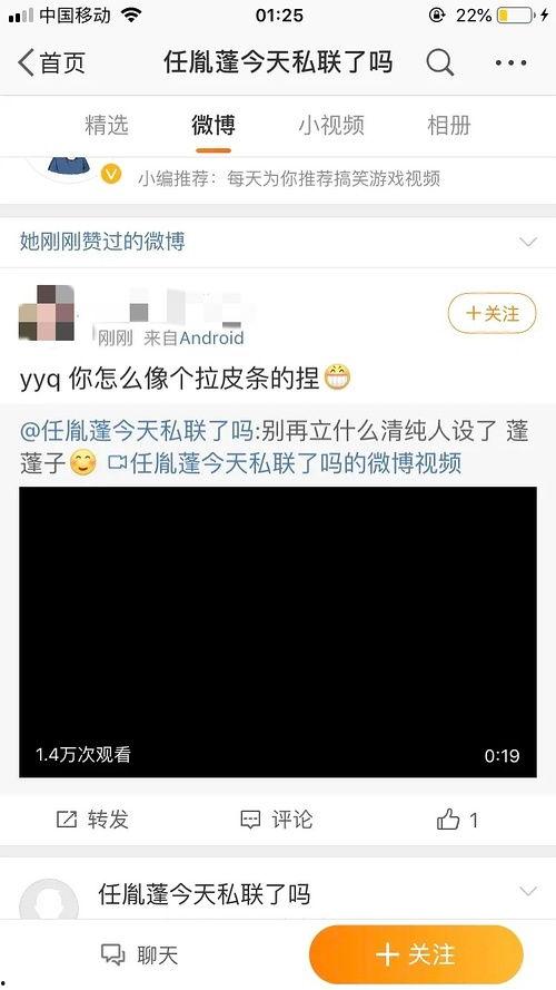 娱岛吃瓜,揭秘娱乐圈那些不为人知的幕后故事