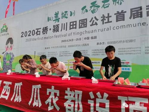 民警吃瓜比赛简报,趣味竞技展现警营风采