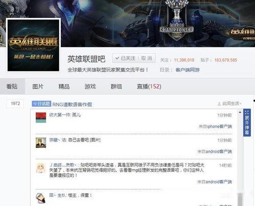 吃瓜视频在置顶,揭秘娱乐圈幕后故事，带你走进明星真实生活