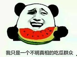 怎么批评吃瓜群众,如何批评“吃瓜群众”现象