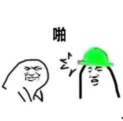 吃瓜却被带绿帽,揭秘网络谣言背后的真相