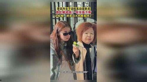 景区吃瓜女子网红,瓜田里的网络新宠