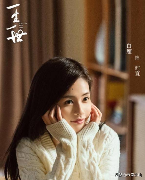 赵露思白鹿吃瓜,赵露思演绎瓜田里的白鹿传奇