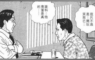 昌邑热心吃瓜群众,揭秘当地生活百态