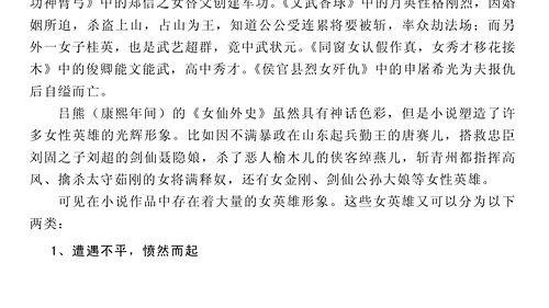 南城吃瓜的小说,吃瓜群众的逆袭传奇