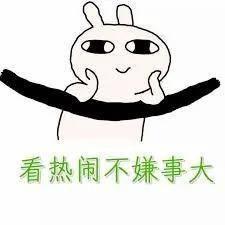 开朗的吃瓜怪,揭秘娱乐圈的欢乐“瓜农”